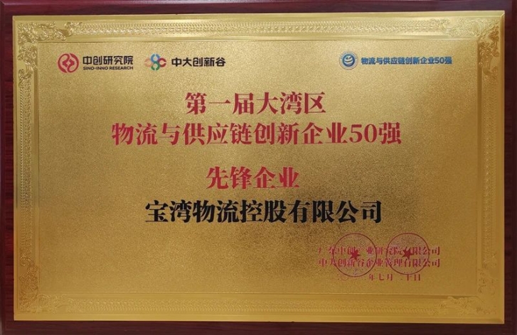 微信图片_20230725104754.jpg